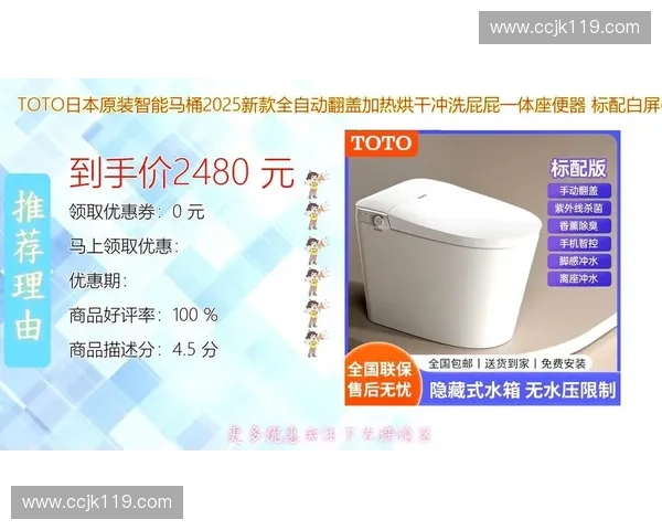 2025年度十大智能马桶品牌全面盘点打造高端舒适卫浴新体验
