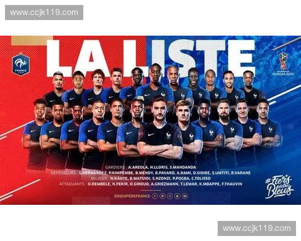 1998年法国世界杯回顾与影响：从冠军之路到足球历史的深远变革